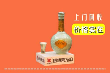 九江市濂溪回收四特酒