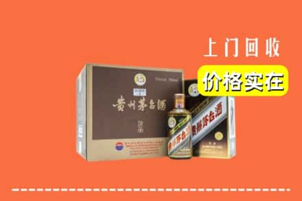 九江市濂溪回收彩釉茅台酒