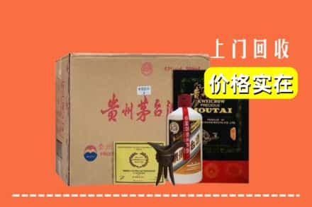 九江市濂溪回收陈酿茅台酒